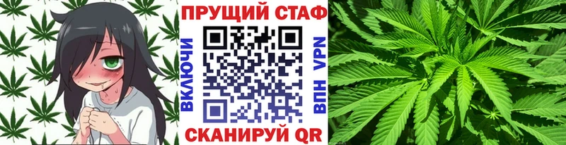 Сколько стоит Иваново Канабис  Alpha-PVP  mega tor  Кокаин  МЕФ 