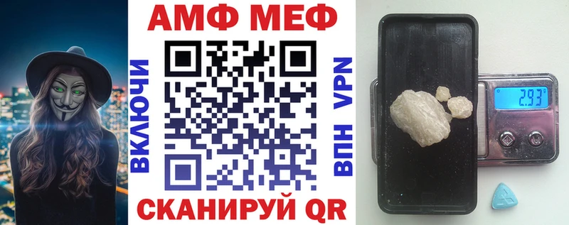 АМФЕТАМИН 97%  Иваново 