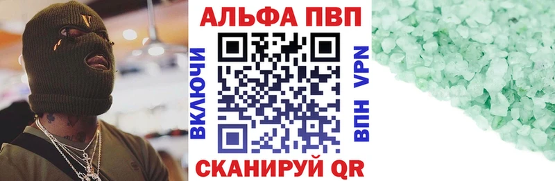 мега как войти  магазин  наркотиков  Иваново  APVP СК КРИС 