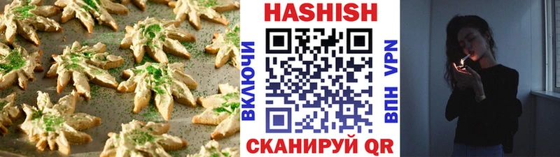 Печенье с ТГК конопля  купить наркотики цена  Иваново 