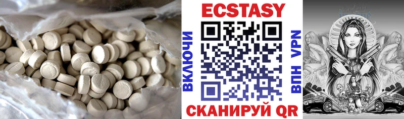 ЭКСТАЗИ louis Vuitton  Иваново 