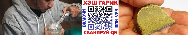 omg зеркало  Иваново  Гашиш хэш 