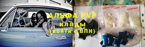 метамфетамин Белоозёрский