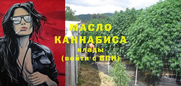 метамфетамин Белоозёрский
