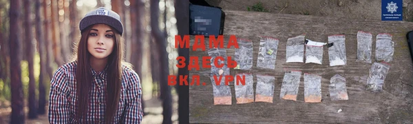 мдма Беломорск