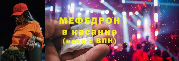 метамфетамин Белоозёрский
