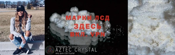 кокаин перу Белокуриха