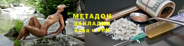 метамфетамин Белоозёрский