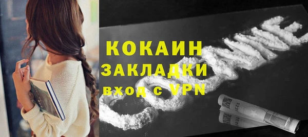 кокаин перу Белокуриха