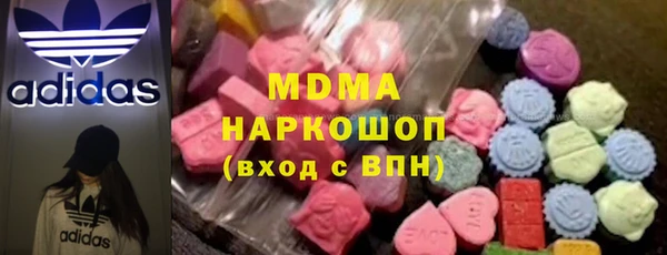 метамфетамин Белоозёрский