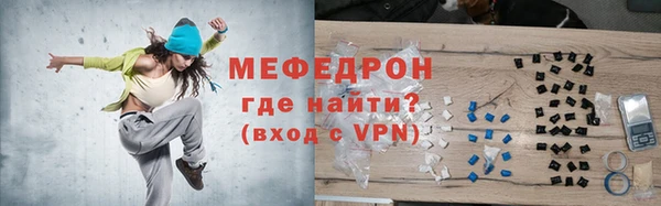 метамфетамин Белоозёрский
