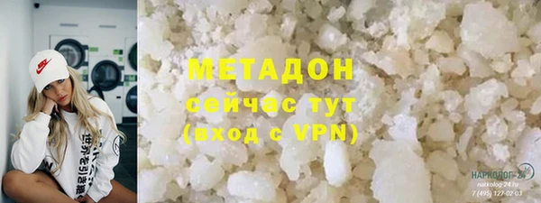 кокаин перу Белокуриха