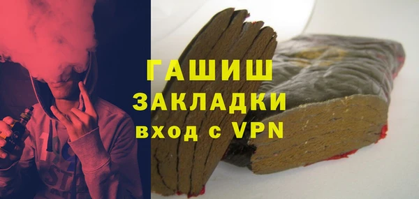 метамфетамин Белоозёрский