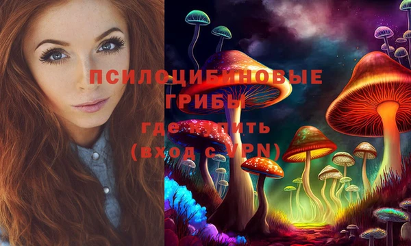 мдма Беломорск