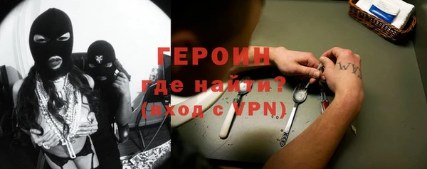кокаин перу Белокуриха