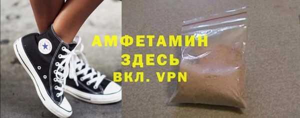 метамфетамин Белоозёрский