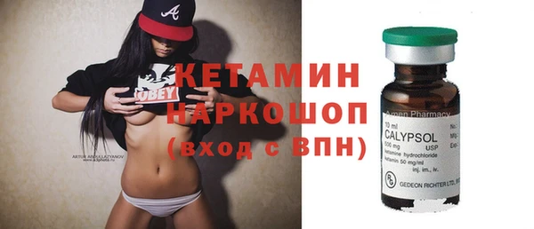 метамфетамин Белоозёрский
