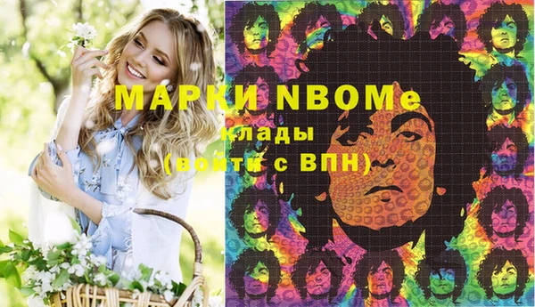 кокаин перу Белокуриха