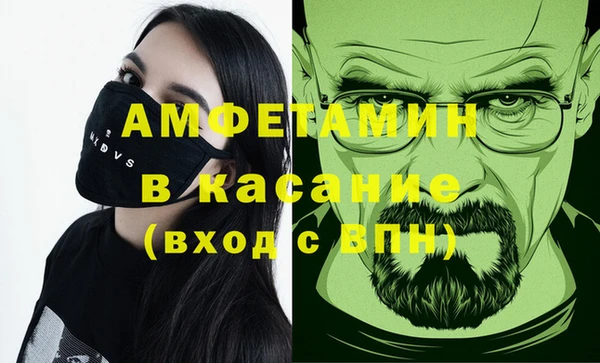 мдма Беломорск