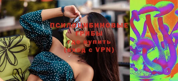 мдма Беломорск