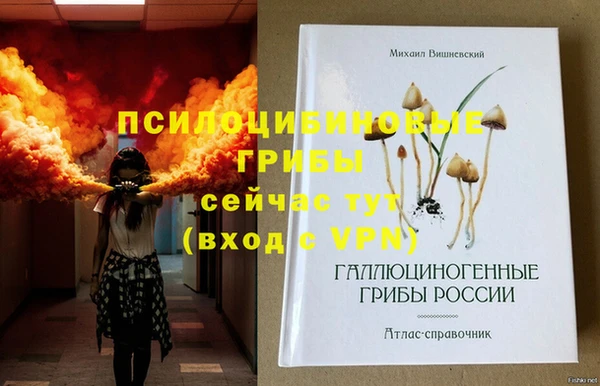 мдма Беломорск