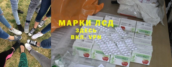 метамфетамин Белоозёрский