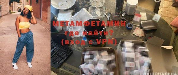 мдма Беломорск