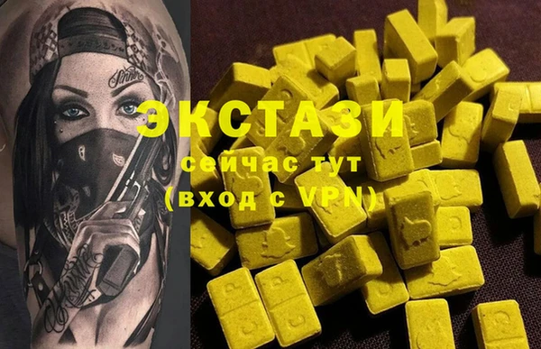 кокаин перу Белокуриха