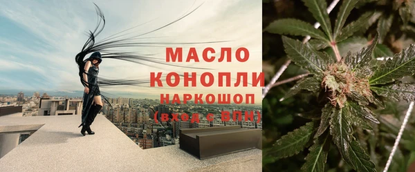 метамфетамин Белоозёрский