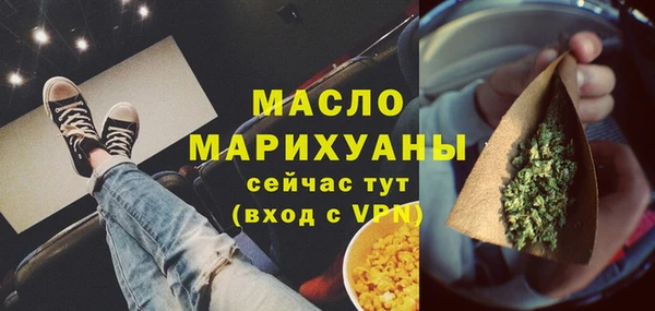 метамфетамин Белоозёрский