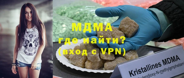мдма Беломорск