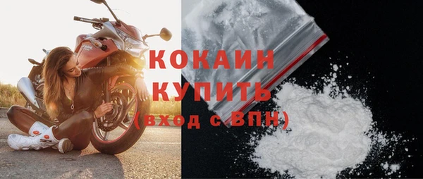 кокаин перу Белокуриха