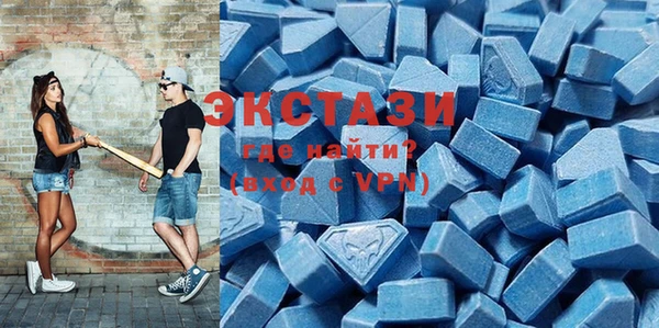 метамфетамин Белоозёрский