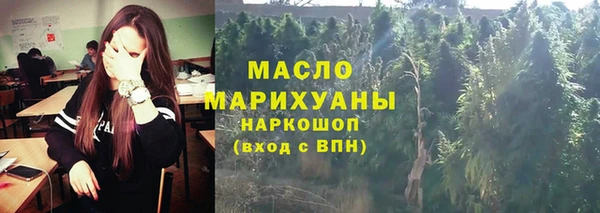 мдма Беломорск