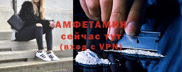 метамфетамин Белоозёрский