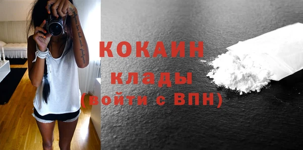 кокаин перу Белокуриха