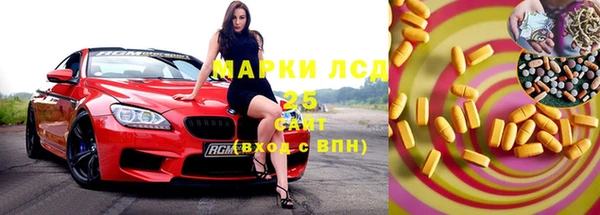 кокаин перу Белокуриха