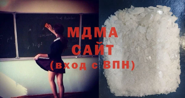 метамфетамин Белоозёрский
