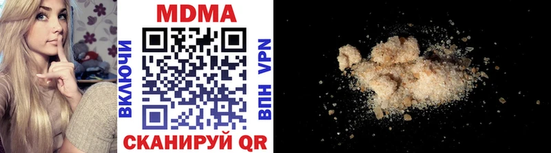 MDMA кристаллы Иваново