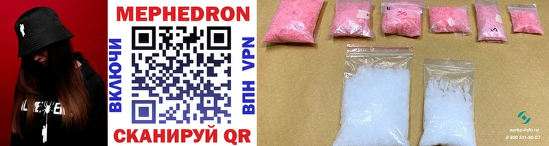 кракен рабочий сайт  Иваново  МЕФ mephedrone 