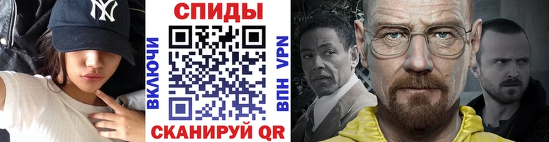 где купить наркоту  Иваново  omg сайт  Метамфетамин Декстрометамфетамин 99.9% 