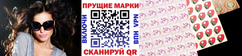 Наркотические марки 1500мкг  Иваново 