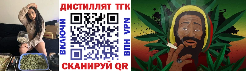 ТГК гашишное масло  Иваново 