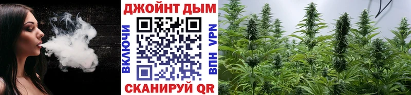 Канабис Ganja Иваново